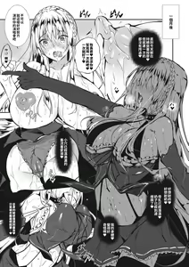 Page 135 of Milk Mamire +16P Tokuten - preview thumbnail