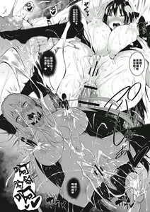 Page 178 of Milk Mamire +16P Tokuten - preview thumbnail