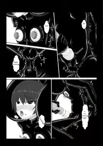 Page 14 of Beginning black6 - preview thumbnail