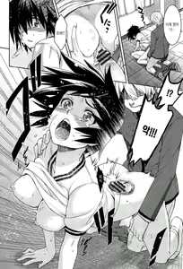 Page 162 of Junjou Renka - preview thumbnail