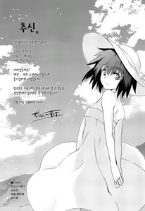Page 213 of Junjou Renka - preview thumbnail