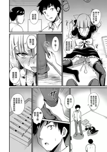 Page 50 of Aigan Pet no Shitsukekata I+II+Extra - preview thumbnail