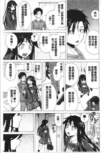 Page 101 of Kyabajou-sensei to Boku no Heya de - preview thumbnail