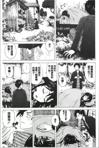 Page 109 of Kyabajou-sensei to Boku no Heya de - preview thumbnail