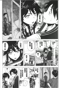 Page 110 of Kyabajou-sensei to Boku no Heya de - preview thumbnail