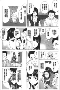 Page 174 of Kyabajou-sensei to Boku no Heya de - preview thumbnail