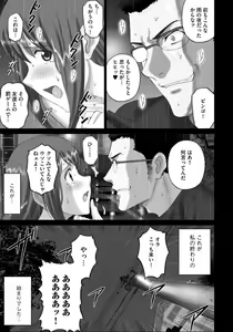 Page 2 of Nakazawa-san no Tsukamatte Shimatta Sekai. - preview thumbnail