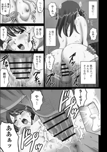 Page 4 of Nakazawa-san no Tsukamatte Shimatta Sekai. - preview thumbnail