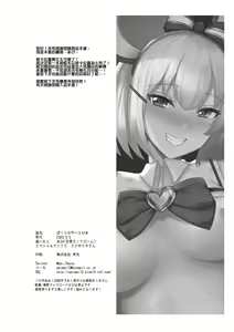 Page 23 of Bokuranoyu~topia - preview thumbnail