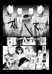 Page 5 of Bokuranoyu~topia - preview thumbnail
