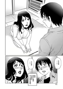 Page 4 of Mama Soap | 母泡泡浴 - preview thumbnail
