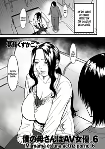 Page 119 of Boku no Kaa-san wa AV Joyuu 1-6 │ Mi mamá es una actriz porno 1-6 - preview thumbnail