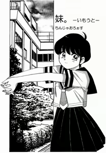 Page 21 of Tsurupeta. - preview thumbnail