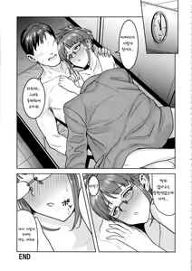 Page 40 of Ritsuko to Shokuba de... - preview thumbnail