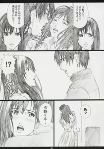 Page 4 of GAMTZ - preview thumbnail