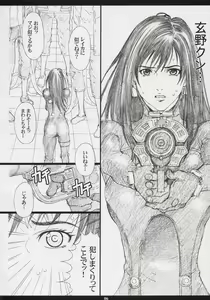 Page 5 of GAMTZ - preview thumbnail