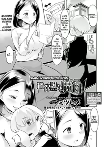 Kahogo na Mama | Mamá sobreprotectora — hentai manga cover on Fhentai