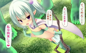 Page 5 of Juu no Orc to Loli Bitch Elf ~Karna no Sex-teki Heiwashugi!~ - preview thumbnail