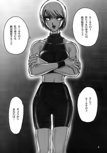 Page 5 of Ag+ Pet Or Slave Reasonable Price - preview thumbnail