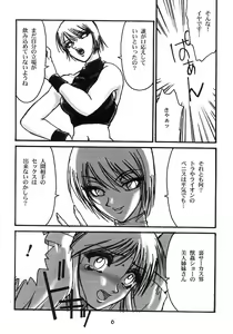 Page 7 of Ag+ Pet Or Slave Reasonable Price - preview thumbnail
