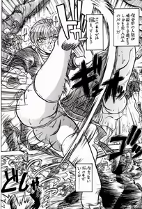 Page 4 of Shkatsu Rensa - preview thumbnail