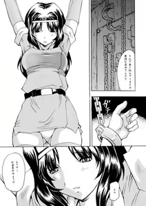 Page 3 of 109 - preview thumbnail