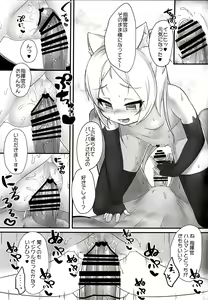 Page 16 of Tsundere Hammann to Itazura Sims - preview thumbnail