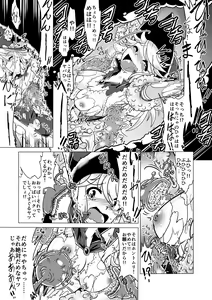 Page 12 of Minto to Marunomi Kusuguri Monsters! - preview thumbnail