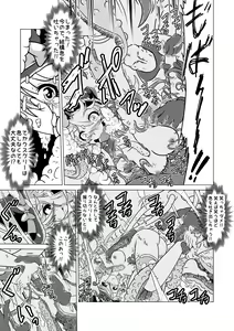 Page 18 of Minto to Marunomi Kusuguri Monsters! - preview thumbnail