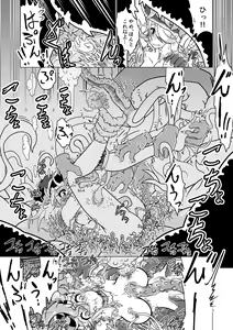 Page 20 of Minto to Marunomi Kusuguri Monsters! - preview thumbnail