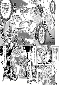 Page 22 of Minto to Marunomi Kusuguri Monsters! - preview thumbnail