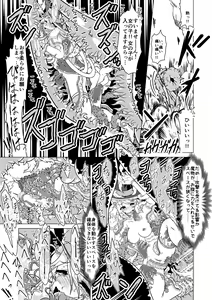 Page 24 of Minto to Marunomi Kusuguri Monsters! - preview thumbnail