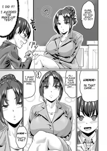 Page 105 of Saiin Iinari Dekachichi Pet - Trip! Milk tanks pet - preview thumbnail