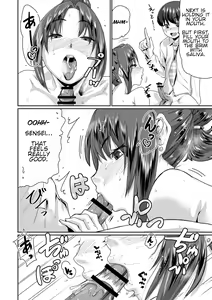 Page 114 of Saiin Iinari Dekachichi Pet - Trip! Milk tanks pet - preview thumbnail