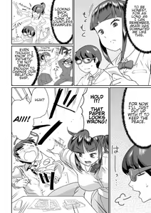 Page 10 of Saiin Iinari Dekachichi Pet - Trip! Milk tanks pet - preview thumbnail