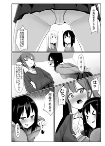 Page 5 of Futanari Musume ga Deattara 3 - preview thumbnail