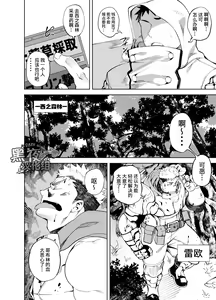 Page 4 of PARTY PLAY - preview thumbnail