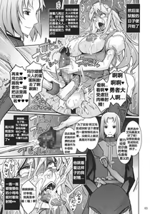 Page 5 of Kenage na Osananajimi Emma-san ga Docha Tama Ochi Suru Hanashi - preview thumbnail