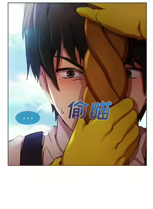 Page 105 of 長腿姊姊 1-48 中文翻译（完结） - preview thumbnail