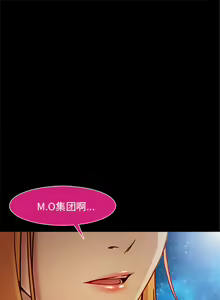 Page 117 of 長腿姊姊 1-48 中文翻译（完结） - preview thumbnail
