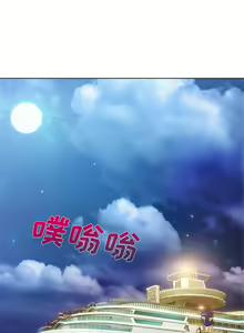Page 119 of 長腿姊姊 1-48 中文翻译（完结） - preview thumbnail