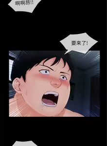 Page 178 of 長腿姊姊 1-48 中文翻译（完结） - preview thumbnail