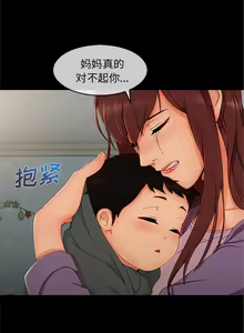Page 180 of 長腿姊姊 1-48 中文翻译（完结） - preview thumbnail