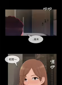 Page 199 of 長腿姊姊 1-48 中文翻译（完结） - preview thumbnail