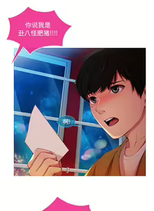 Page 20 of 長腿姊姊 1-48 中文翻译（完结） - preview thumbnail