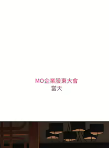 Page 251 of 長腿姊姊 1-48 中文翻译（完结） - preview thumbnail