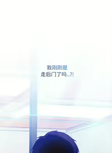 Page 38 of 長腿姊姊 1-48 中文翻译（完结） - preview thumbnail
