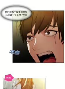 Page 51 of 長腿姊姊 1-48 中文翻译（完结） - preview thumbnail