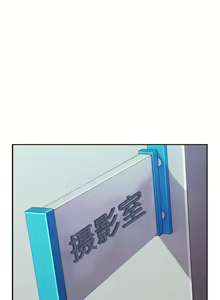 Page 63 of 長腿姊姊 1-48 中文翻译（完结） - preview thumbnail