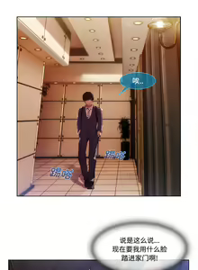 Page 74 of 長腿姊姊 1-48 中文翻译（完结） - preview thumbnail